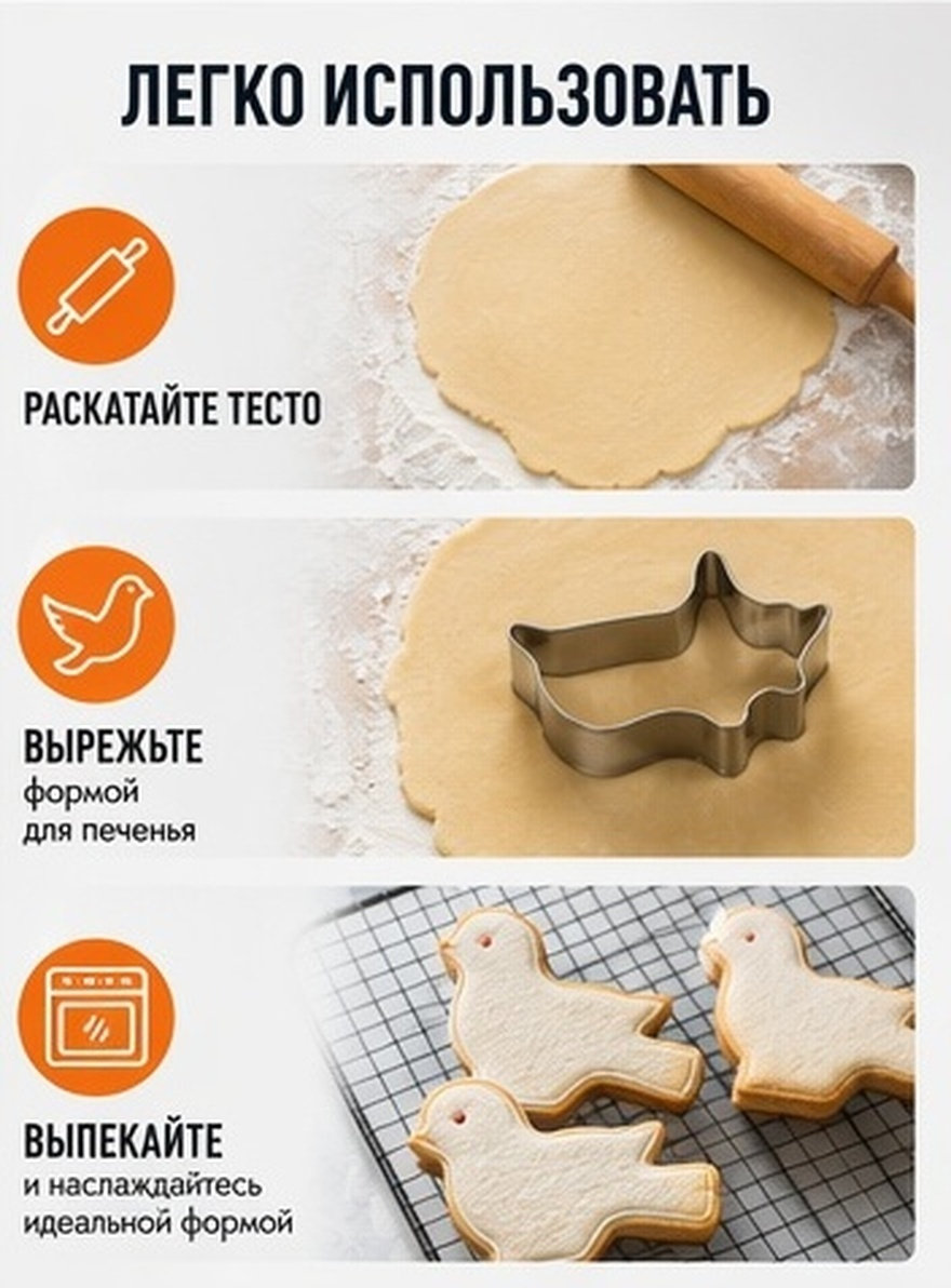 Tagliabiscotti a forma di ucce - Baking Kitchen Diy recensione e prezzo